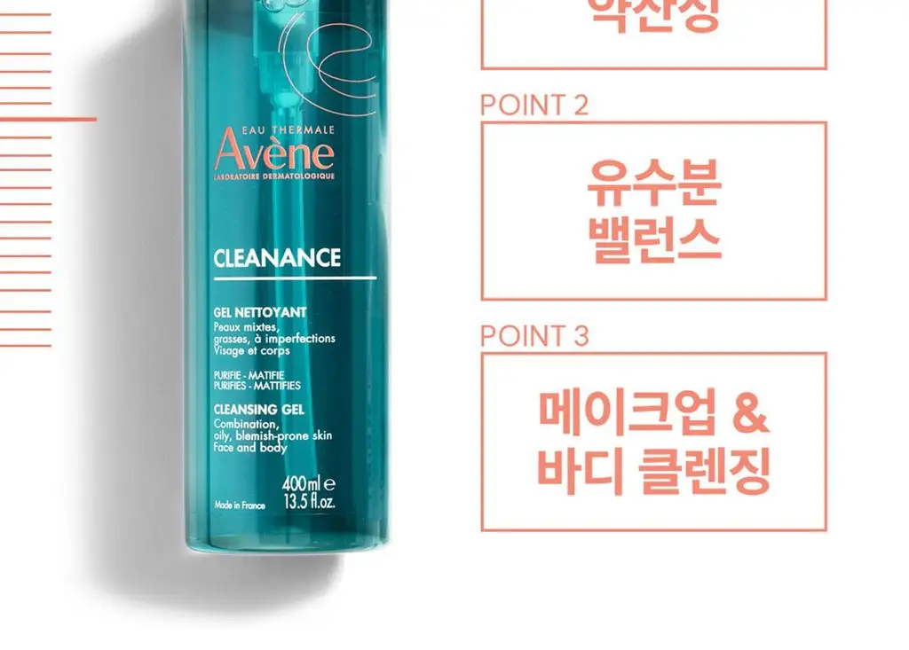 [*피지잡는 *약산성클렌저 *클렌징폼] 아벤느 클리낭스 클렌징 젤 400ml 더블 기획 상세페이지 6